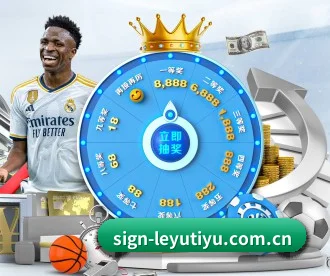 乐鱼官网 APP - LEYU